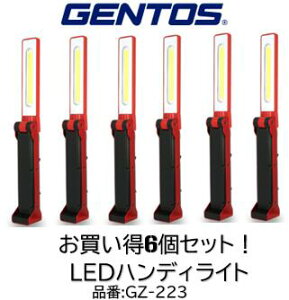  GENTOS WFgX GZ-223 GZ223 6Zbg wbh܏݉\Ȕ^wbhƓ gbvCgCCgŌԂL͈͂܂Ŏg USB[d 650[ MAXx_