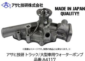 �A�T�q�Z���� ��^�� �g���b�N�p�E�H�[�^�[�|���v �i�� A4118 �C�X�Y �����{ EX40U/50U/50UNA EX55UR-3/EX58MU/ZX40U/ZX50U/ZX55UR �G���W�� 3LD1/3LD2/4LB1/4LC1/4LE1/4LE2 �K�������i�� 8-98126231-3