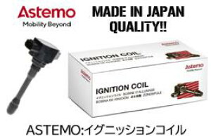 ASTEMO �C�O�j�b�V�����R�C�� 1�䕪 3�{�Z�b�g �i�� U22S02-COIL �X�Y�L �X�y�[�V�A MK53S 660CC �K�������i�� 33400-63R00