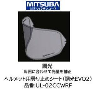 �~�c�o�T���R�[�� ULOOK �w�����b�g�p�܂�~�߃V�[�g �i�� UL-02CCWRF UL02CCWRF ����EVO2 �K���w�����b�g SHOEI:(�V�[�g�^��:CWR-F) X-FOURTEEN