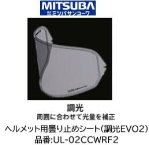�~�c�o�T���R�[�� ULOOK �w�����b�g�p�܂�~�߃V�[�g �i�� UL-02CCWR1 UL02CCWR1 ����EVO2�^�C�v �K���w�����b�g SHOEI:(�V�[�g�^��:CWR-1) GT-AIR GT-AIR2 GT-AIR3 Z6 Z7 RYD X-TWELVE XR1100 QWEST NEOTEC NEOTEC2 NEOTEC3 X-FOURT