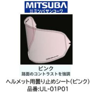 �~�c�o�T���R�[�� ULOOK �w�����b�g�p�܂�~�߃V�[�g �i�� UL-01P01 UL01P01 �s���N�^�C�v �K���w�����b�gUL01MS01 ARAI:(�V�[�g�^��VAS-V MV) RX-7X ASTRAL-X ASTRO-GX RAPIDE-NEO(�W���V�[���h��t�s��) XD VECTOR-X