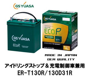 �@�l�l�ւ̔���(��ЁA�l���Ə��A�C���H��Ȃǁj�y�ѐ��Z�^�A�c�Ə��~�ߌ��� GS���A�T �o�b�e���[ ER-T130R 130D31R ER-T130R T110R T115R 65D31R 75D31R 85D31R 95D31R 100D31R 105D31R 115D31R 120D31R 125D31R GYB �A�C