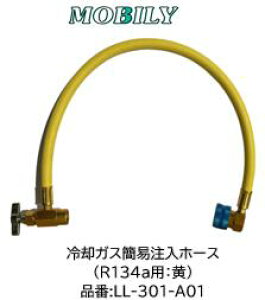 �h�N�^�[���[�N R134a�pPAG�p �����z�[�X�P�i �i��:LL-301-A01 LL301A01 �h�N�^�[���[�N�������Ɏg�p����֗��ȃz�[�X�I POE�p�ƃz�[�X�̐F���Ⴂ�܂������p�\ ���k�C���A����A�����ւ͕ʓr����