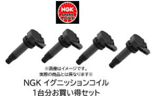 NGK�C�O�j�b�V�����R�C�� ��������1�䕪�Z�b�g 4�{�Z�b�g NGK�i�� U5145 49496�g���^ �I�[���X �r�C�� 1800 �K���^�� ZRE152H�E154H �G���W�� 2ZR-FE 2ZR-FAE ��\�����i�� 90919-02258