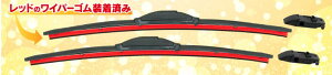 Kimblade ���C�p�[�u���[�h �t�����g1�䕪�i2�{�j�Z�b�g