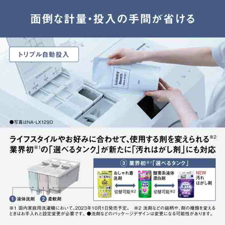 楽天市場】(長期無料保証/配送設置無料)Panasonic（パナソニック 