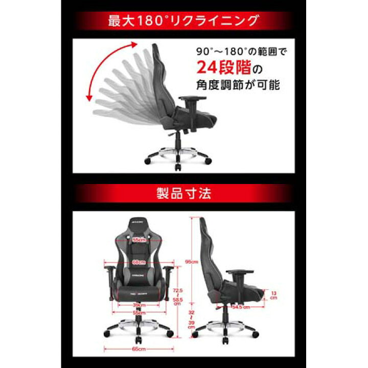 楽天市場】AKRacing（エーケーレーシング） Pro-X V2 ゲーミングチェア 