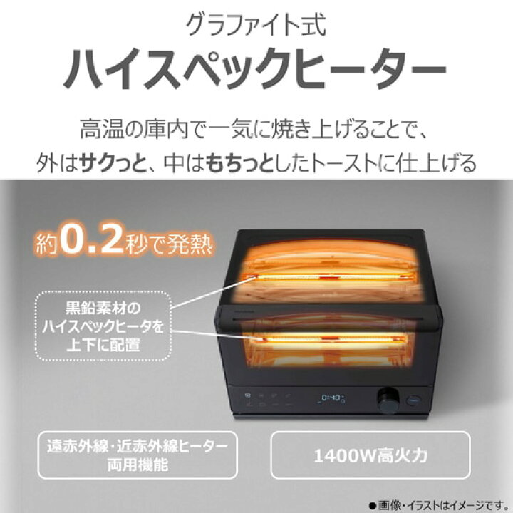 楽天市場】東芝（TOSHIBA） 石窯ドーム オーブントースター HTR-D5B(C 
