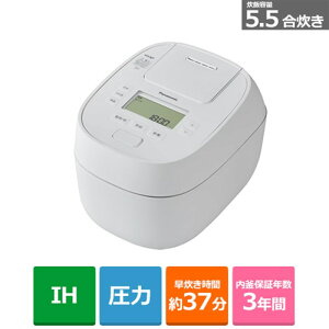 (ۏ)Panasonicipi\jbNj ψIHW[ъ SR-N510D-W zCg@їeʁF5.5