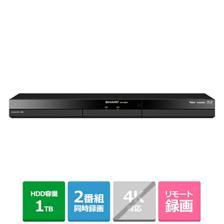 楽天市場】(長期無料保証)SHARP（シャープ） ブルーレイディスク  
