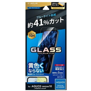 MS\[VY AQUOS sense10/sense9Ή KXtB iGLASS PREMIUM FILMj LN-25WQ1FGB