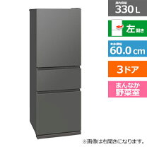 楽天市場】冷蔵庫 370 三菱の通販