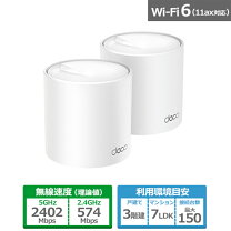 楽天市場】tp-link deco x60 ax3000 メッシュwi-fiシステム 2パックの通販
