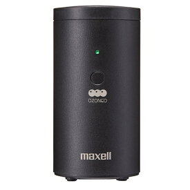 maxell（マクセル） オゾン除菌消臭器 MXAP-AER205BK ブラック