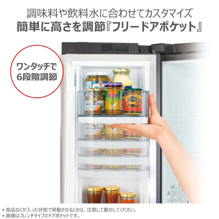 楽天市場】(長期無料保証/配送設置無料)東芝（TOSHIBA） 3ドア冷蔵庫 