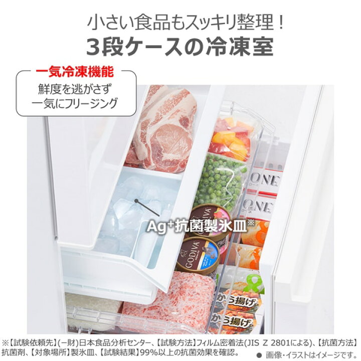 楽天市場】(長期無料保証/配送設置無料)東芝（TOSHIBA） 3ドア冷蔵庫 