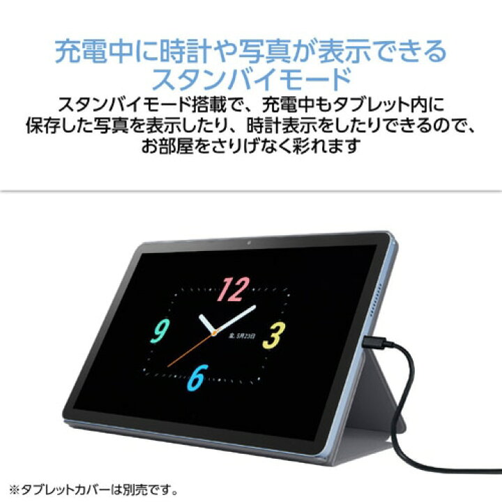 楽天市場】NEC 10.1型 Androidタブレット LAVIE Tab Lite PC-TL103KAL 