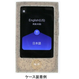 ソースネクスト POCKETALK　S専用ケース　ほんやくコンニャク PTS-CKO POCKETALK Sセンヨウケースコンニャク