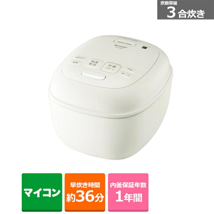 楽天市場】SHARP（シャープ） マイコンジャー炊飯器 KS-CS05J-W 