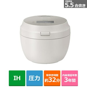 (���������ۏ�)Panasonic�i�p�i�\�j�b�N�j �ψ���IH�W���[���ъ� SR-X710E-H ���C�g�O���[�W���@���їe�ʁF5.5��