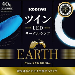 �G�R�f�o�C�X �c�C��LED�T�[�N�������v�@40�` EFHD40LED-N �����F