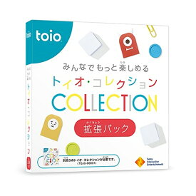 ソニー・インタラクティブエンタテイメント toio（トイオ）用タイトル TQJS-00005 トイオ・コレクション 拡張パック