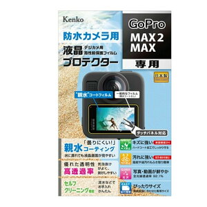 Kenko�i�P���R�[�j �t���ی�t�B�����iGoPro MAX2 / MAX�p�j KLP-GPMAX2