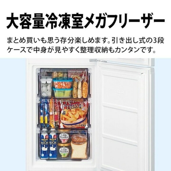 楽天市場】(長期無料保証/配送設置無料)SHARP（シャープ） 2ドア 