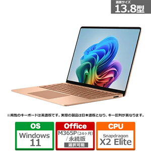 Microsoft�i�}�C�N���\�t�g�j Surface Laptop�i�� 8 ����j 13.8 �f���[�� Snapdragon X2 Elite/16/512 EP2-59502 �f���[��