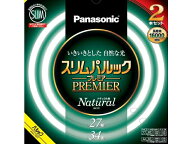 Panasonic（パナソニック） スリム丸管　スリムパルックプレミア 27形＋34形 2本セット FHC2734ENW2CF32K…