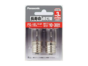 Panasonicipi\jbNj _ǁ@E17@2 FG1ELF22P