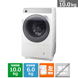 (長期無料保証/配送設置無料)SHARP（シャープ） プラズマクラスター ドラム式洗濯乾燥機 ES-K10B-WL クリスタルホワイト　左開き　洗濯/乾燥容量：10.0/6.0kg