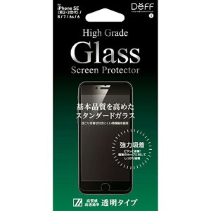 Deff High Grade Glass Screen Protector for iPhone SEi3jNA^Cv DG-IPSE3G3F NA/\[_C