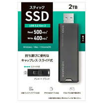 楽天市場】アイ・オー・データ スティックSSD 2TB SSPS-US2GREの通販