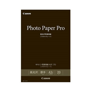 CanoniLmj ʐ^pE vmv`iO[hn PT-201A3N20 A3mrTCYi329×483mmj/ 20