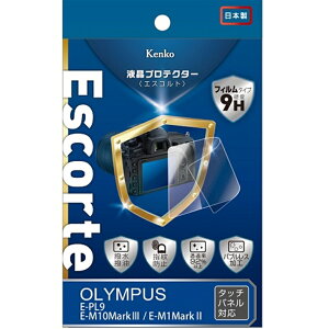 Kenko�i�P���R�[�j �t���ی�t�B�����iE�|M10III�^1MII�^PL9�^PEN�|F�j KLPE-OEPL9