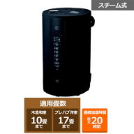 象印マホービン スチーム式加湿器 EE-TC60 BM ソフトブラック