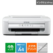 楽天市場】エプソン epson a4インクジェットプリンター px105の通販