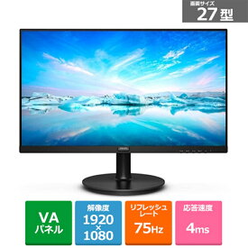 PHILIPS 27型　液晶モニター 271V8L/11 ブラック