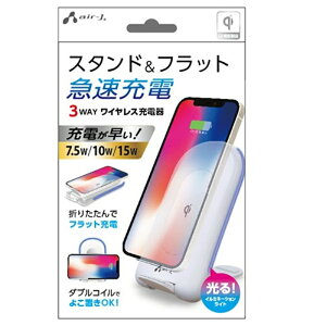 GA[WFC 3WAY CX[d AWJ-PD10 WH zCg