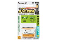 Panasonic（パナソニック） 電話機バッテリー BK-T402