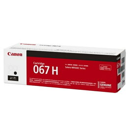Canon（キヤノン） 純正トナーカートリッジ　067H BK CRG-067HBLK ブラック