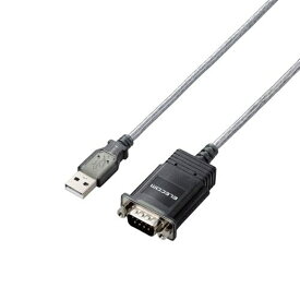 エレコム USB シリアル 変換ケーブル 0.5m UC-SGT2 グラファイト