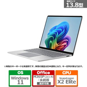 Microsoft�i�}�C�N���\�t�g�j Surface Laptop�i�� 8 ����j 13.8 �v���`�i Snapdragon X2 Elite/16/1TB EP2-59278 �v���`�i