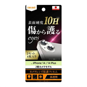 CAEg iPhone 14 / 14 PluspJYیtB RT-P3638FT/CA12
