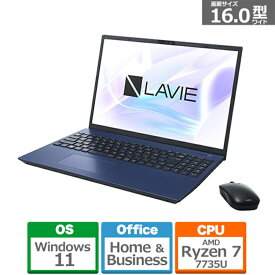 NEC 16型ノートパソコン　LAVIE N16 N1675/HAシリーズ PC-N1675HAL ネイビーブルー