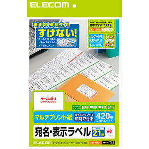 �G���R�� �����E�\�����x�� EDT-TM21 �z���C�g