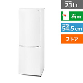 (長期無料保証/配送設置無料)アイリスオーヤマ 冷蔵庫 KRSN-23A-W 右開きタイプ　内容量：231リットル