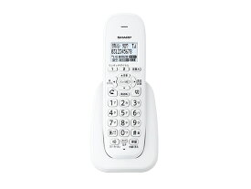 SHARP（シャープ） コードレス電話子機 JD-KE110 ホワイト